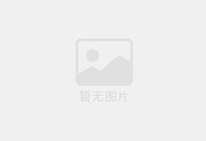 平果防水补漏公司的电话号码是多少？